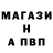 Alpha PVP СК Olegs Vasilcenko