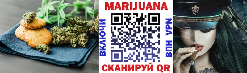 Еда ТГК марихуана  Соликамск 