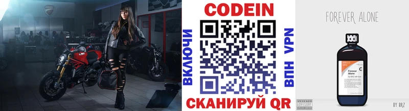 Codein Purple Drank Соликамск