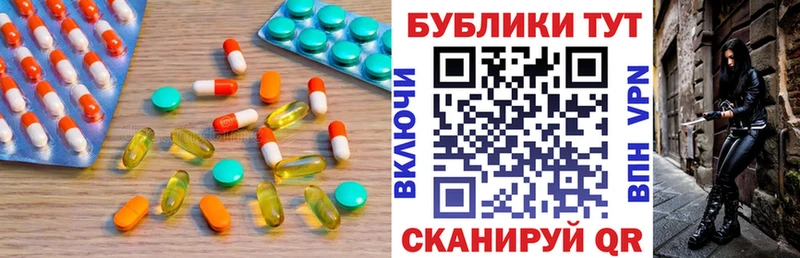 Ecstasy 99% купить наркотики цена Соликамск