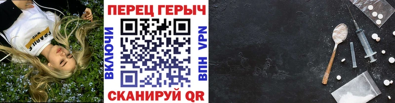 omg зеркало Соликамск ГЕРОИН Heroin как найти наркотики