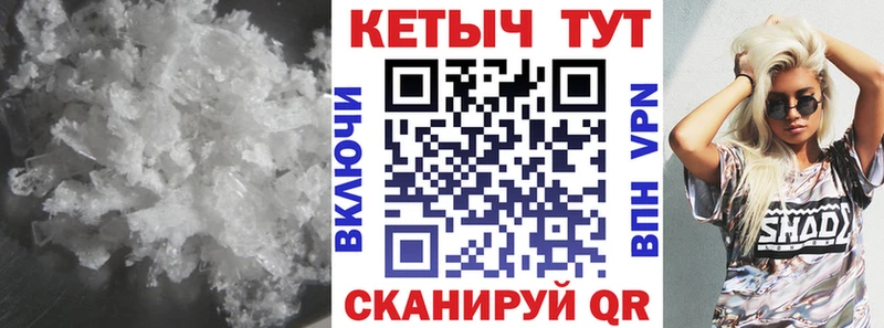 КЕТАМИН ketamine  где купить наркотик  Соликамск 