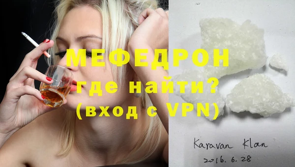 кокаин премиум Покровск