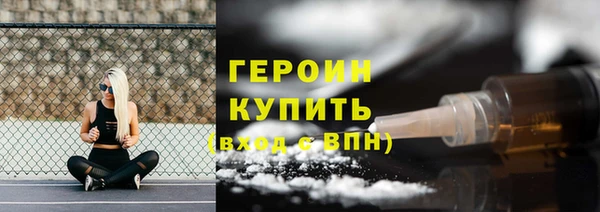бутик Покачи