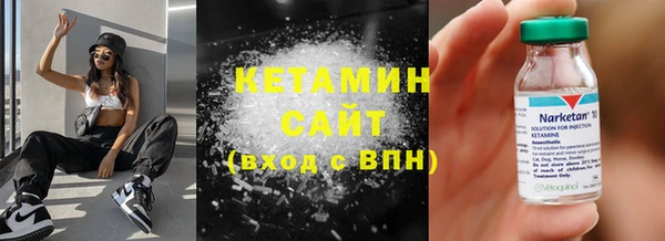 бутик Покачи