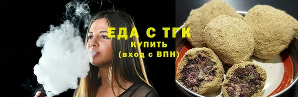 бутик Покачи