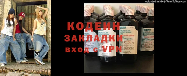 кокаин премиум Покровск