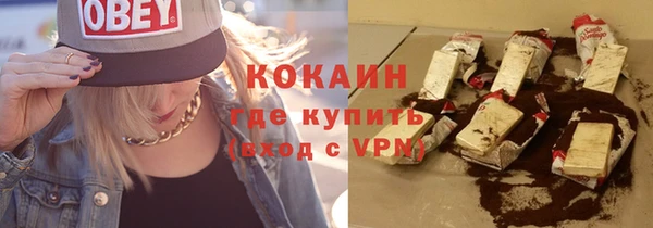 тгк Весьегонск