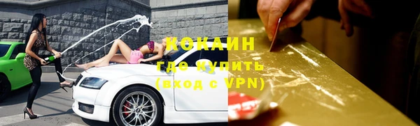 ALPHA-PVP Покров