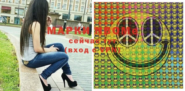 кокаин премиум Покровск