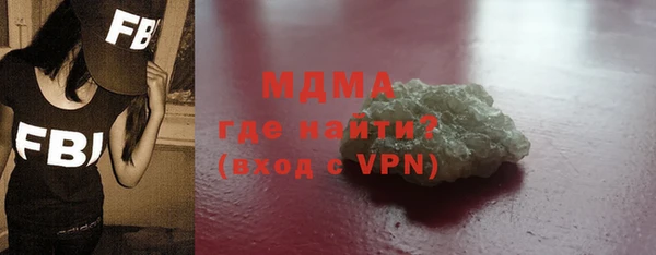 кокаин премиум Покровск