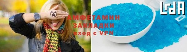 ALPHA-PVP Покров