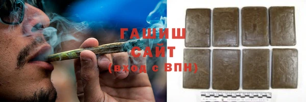 кокаин премиум Покровск
