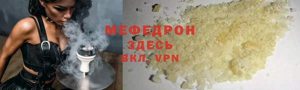 бутик Покачи