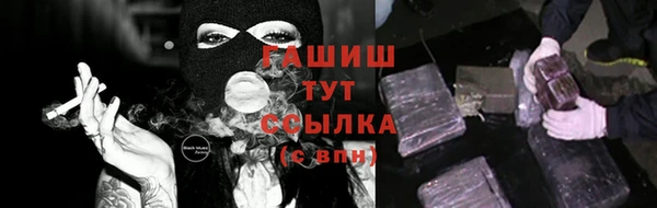 кокаин премиум Покровск