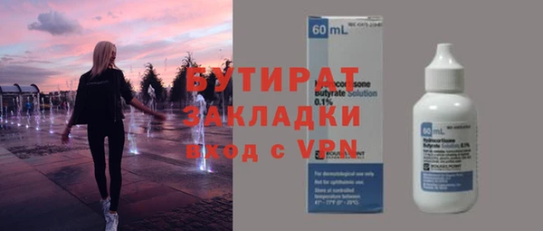 кокаин премиум Покровск