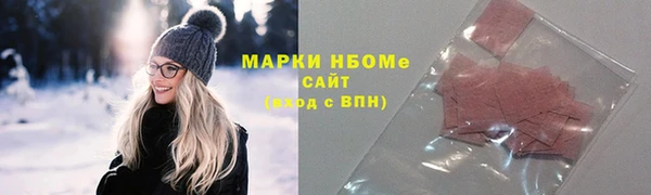 кокаин премиум Покровск