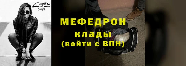 ALPHA-PVP Покров