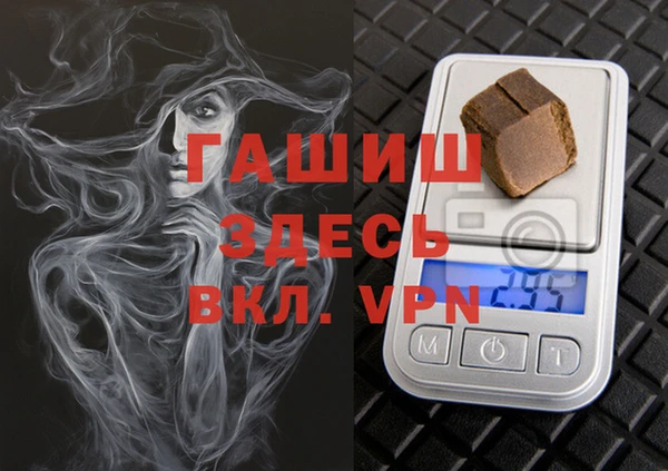 кокаин премиум Покровск
