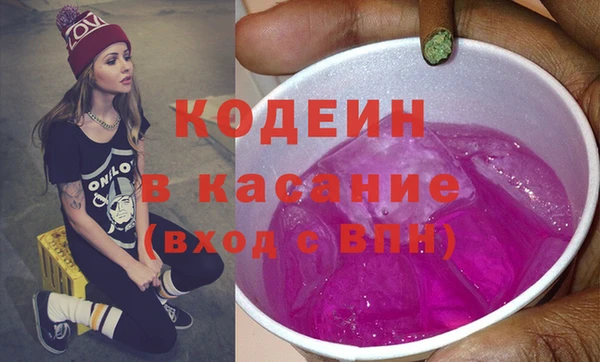 ALPHA-PVP Покров