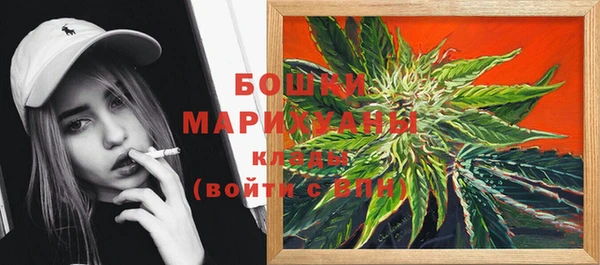 бутик Покачи