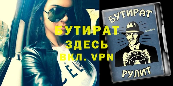 ALPHA-PVP Покров