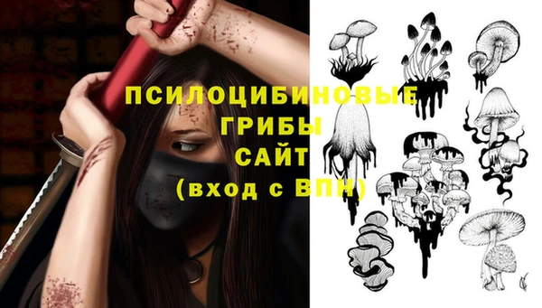 кокаин премиум Покровск