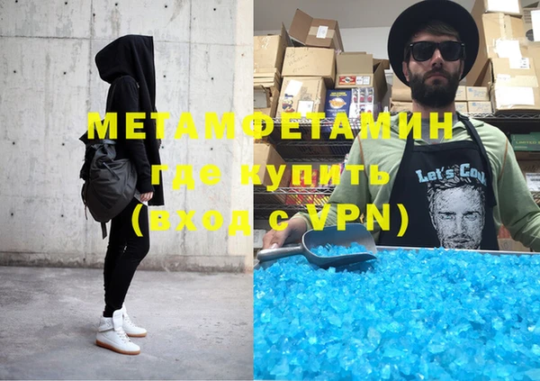 кокаин премиум Покровск