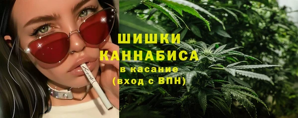 бутик Покачи