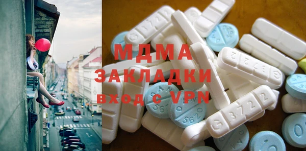 бутик Покачи