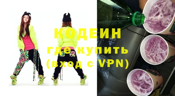 бутик Покачи