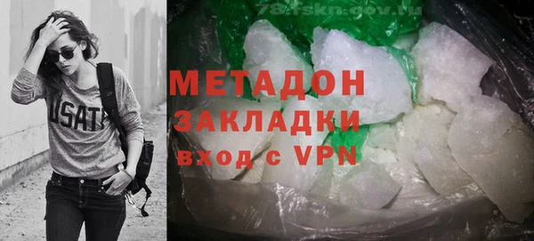 бутик Покачи