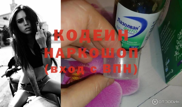 ALPHA-PVP Покров