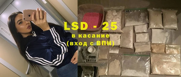кокаин премиум Покровск