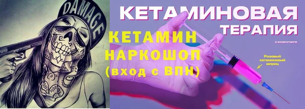 кокаин премиум Покровск