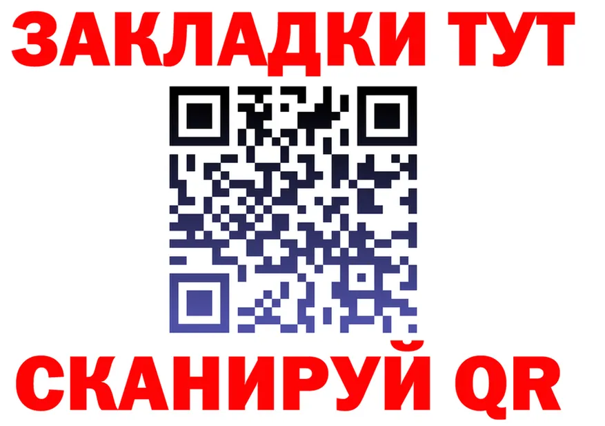 ГЕРОИН хмурый ССЫЛКА это MEGA Соликамск
