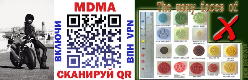MDMA VHQ  дарнет шоп  Соликамск 