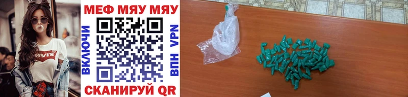 Мефедрон VHQ  купить   Соликамск 