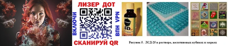 Марки 25I-NBOMe 1,5мг  купить  сайты  Соликамск 