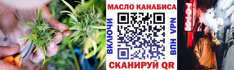 ТГК гашишное масло  Соликамск 